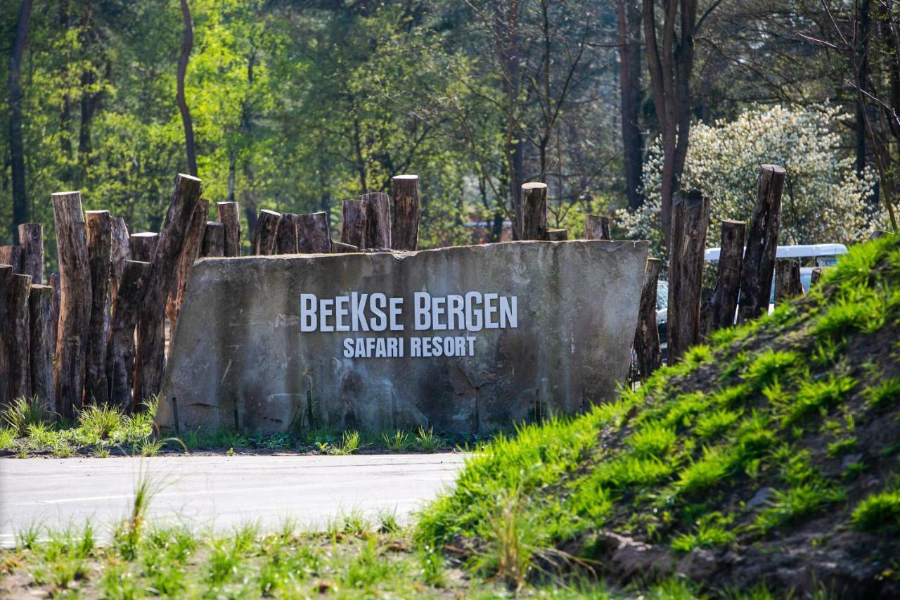 Safari Resort Beekse Bergen Hilvarenbeek Εξωτερικό φωτογραφία
